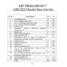 Ajit Prakashan's All India Bar Examination Bare Acts (AIBE Marathi) 2023 (Set of 19 Books)